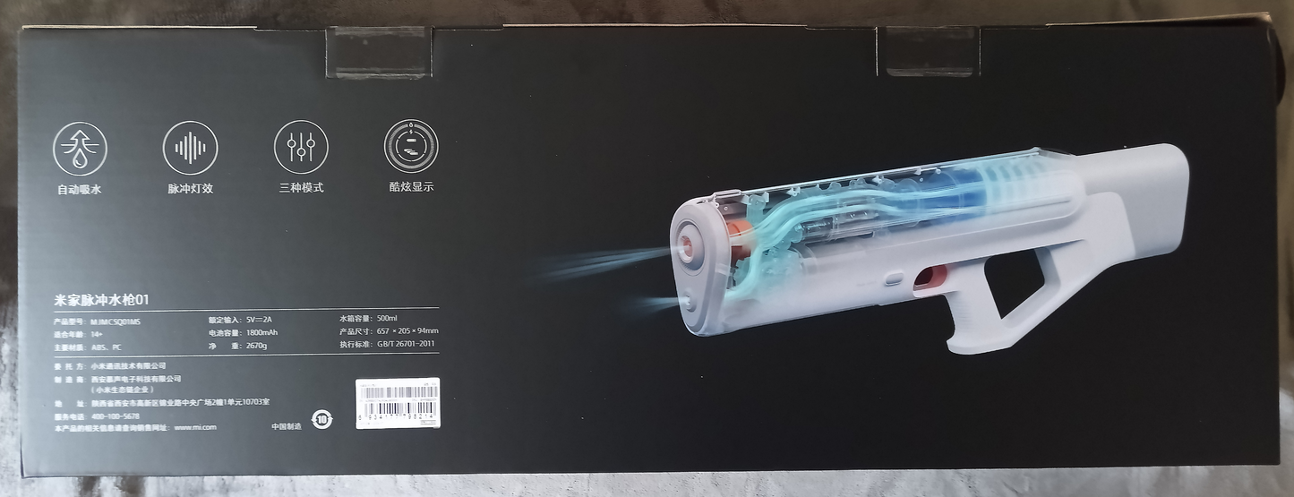 Xiaomi Mijia Pulse electric water gun