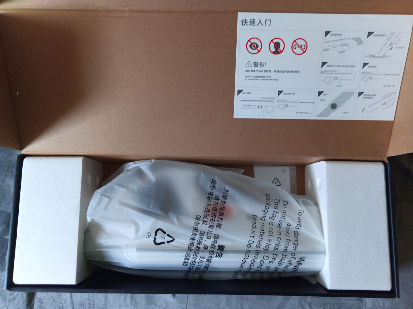 Xiaomi Mijia Pulse electric water gun